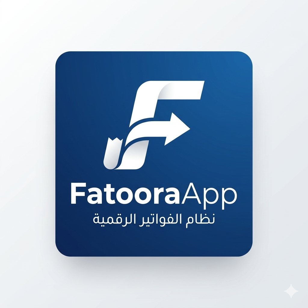 FatooraApp